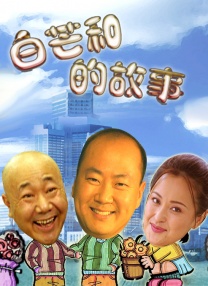 朝桐光加勒比